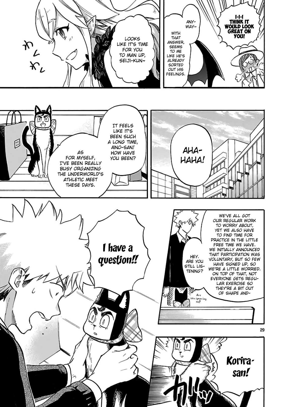 Renai Boukun Chapter 54 33